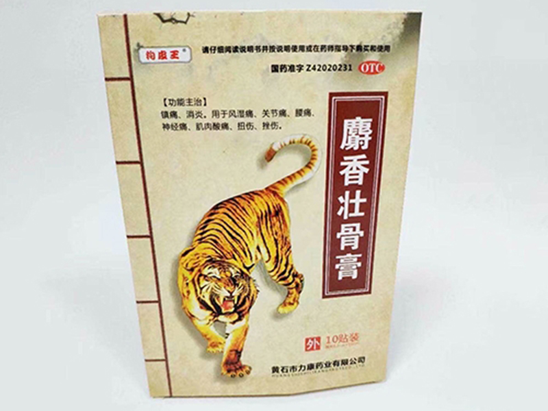 麝香壮骨膏 麝香壮骨膏