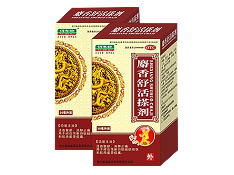 麝香舒活搽剂 麝香舒活搽剂
