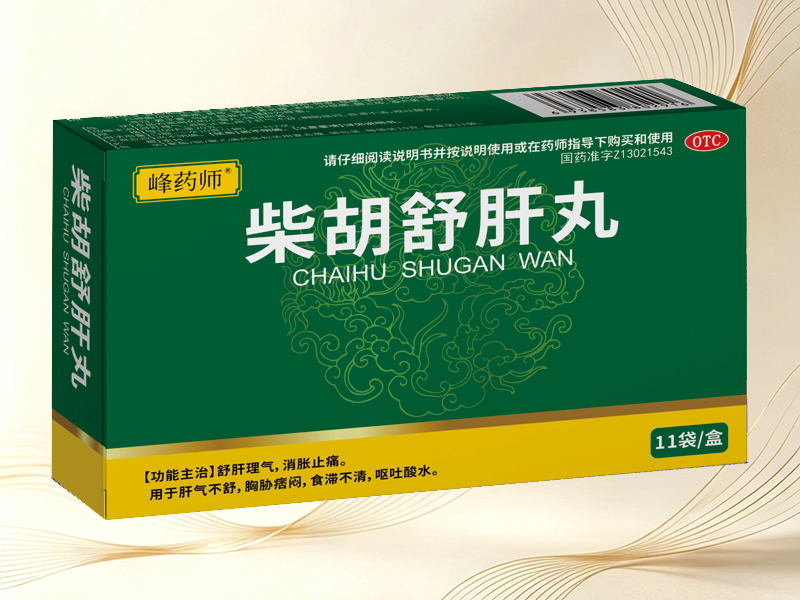 柴胡舒肝丸