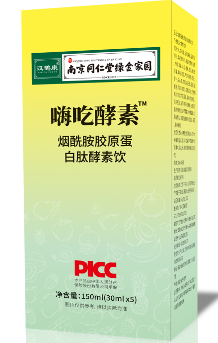 西梅汁酵素饮 西梅汁酵素饮