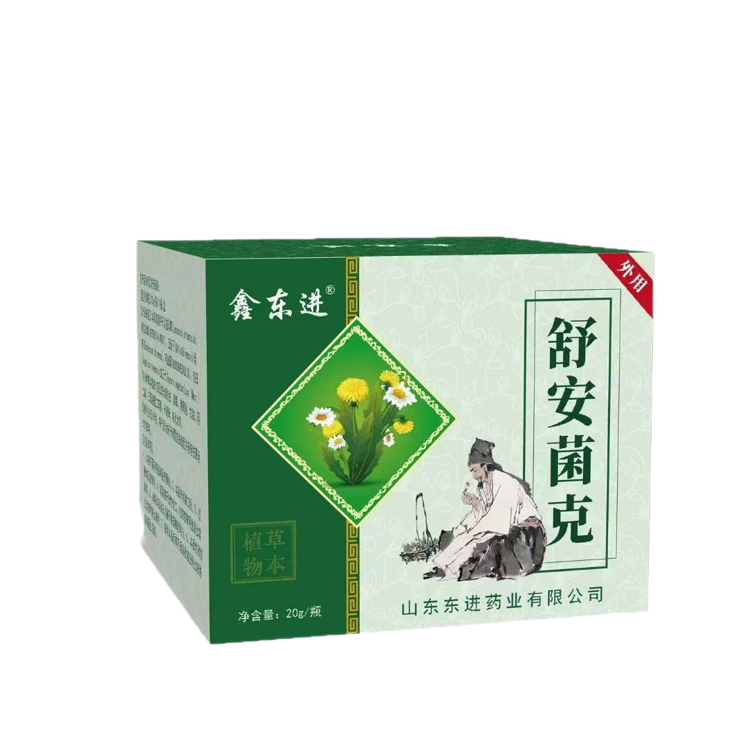 鑫东进舒安菌克