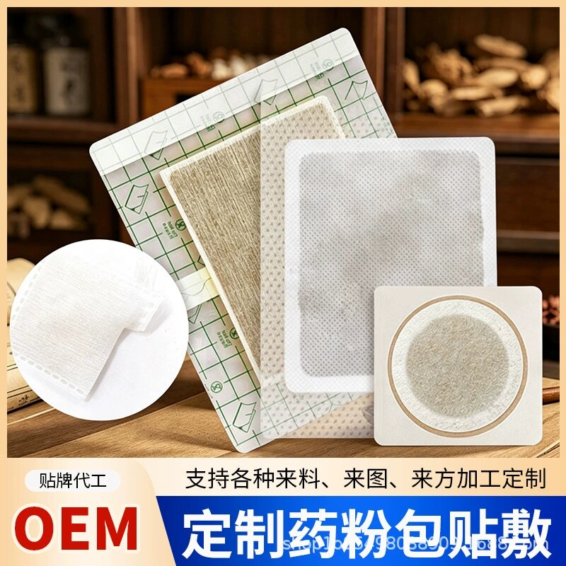 中药粉包 中药粉包