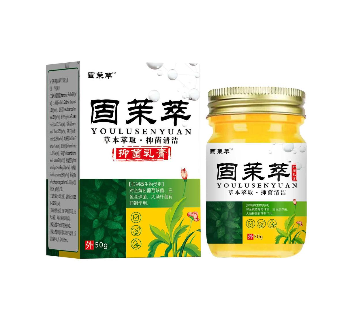 固茉萃抑菌乳膏 固茉萃抑菌乳膏