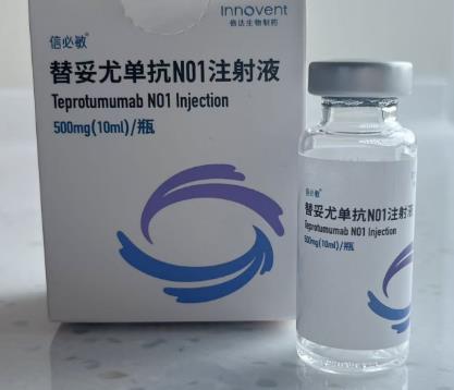 注射用替利妥木单抗 注射用替利妥木单抗