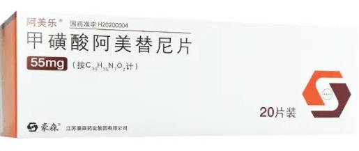 甲磺酸阿美替尼片