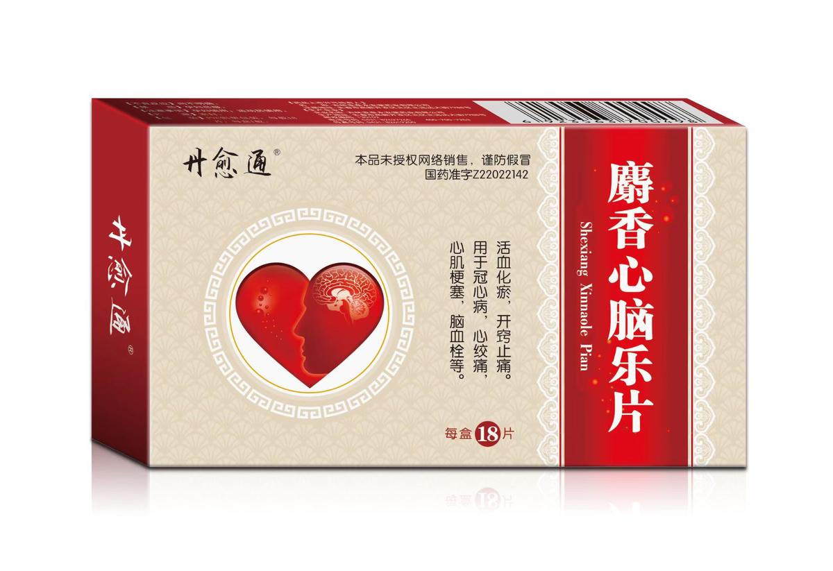 麝香心脑乐片 麝香心脑乐片