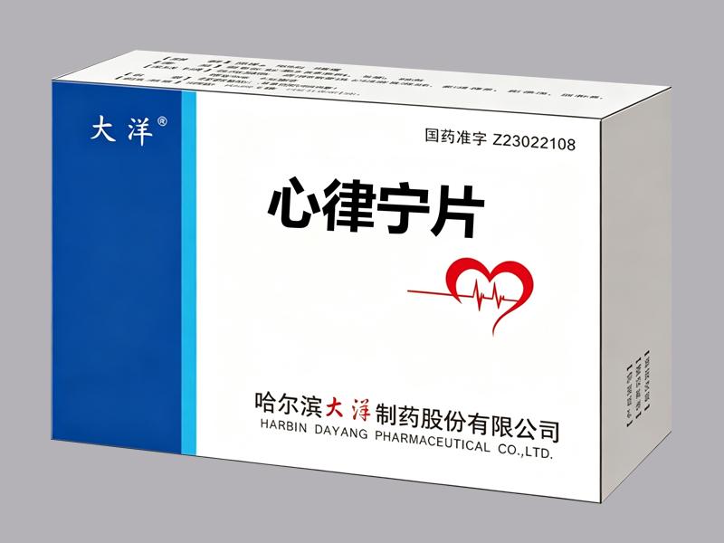 心律宁片 心律宁片