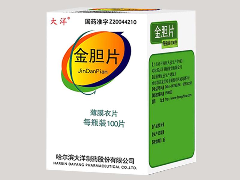 金胆片 金胆片