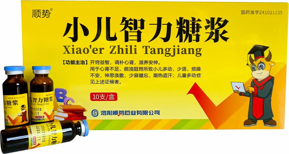 小儿智力糖浆 小儿智力糖浆