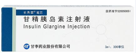 甘精胰岛素注射液 甘精胰岛素注射液