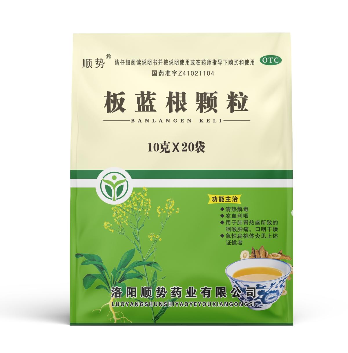 板蓝根颗粒 板蓝根颗粒