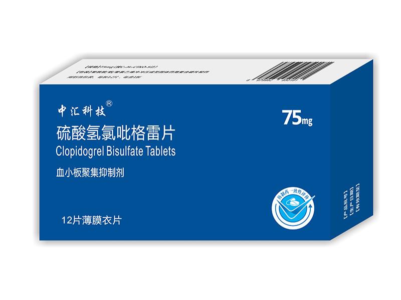 硫酸氢氯吡格雷片 硫酸氢氯吡格雷片