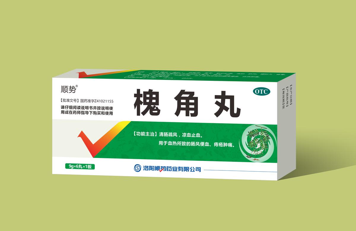 槐角丸 槐角丸