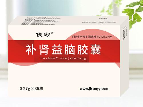 补肾益脑胶囊