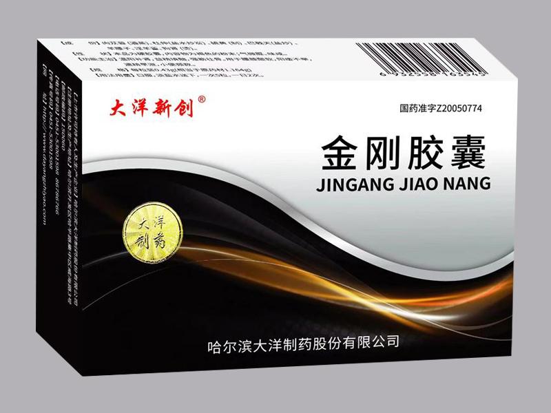 金刚胶囊 金刚胶囊