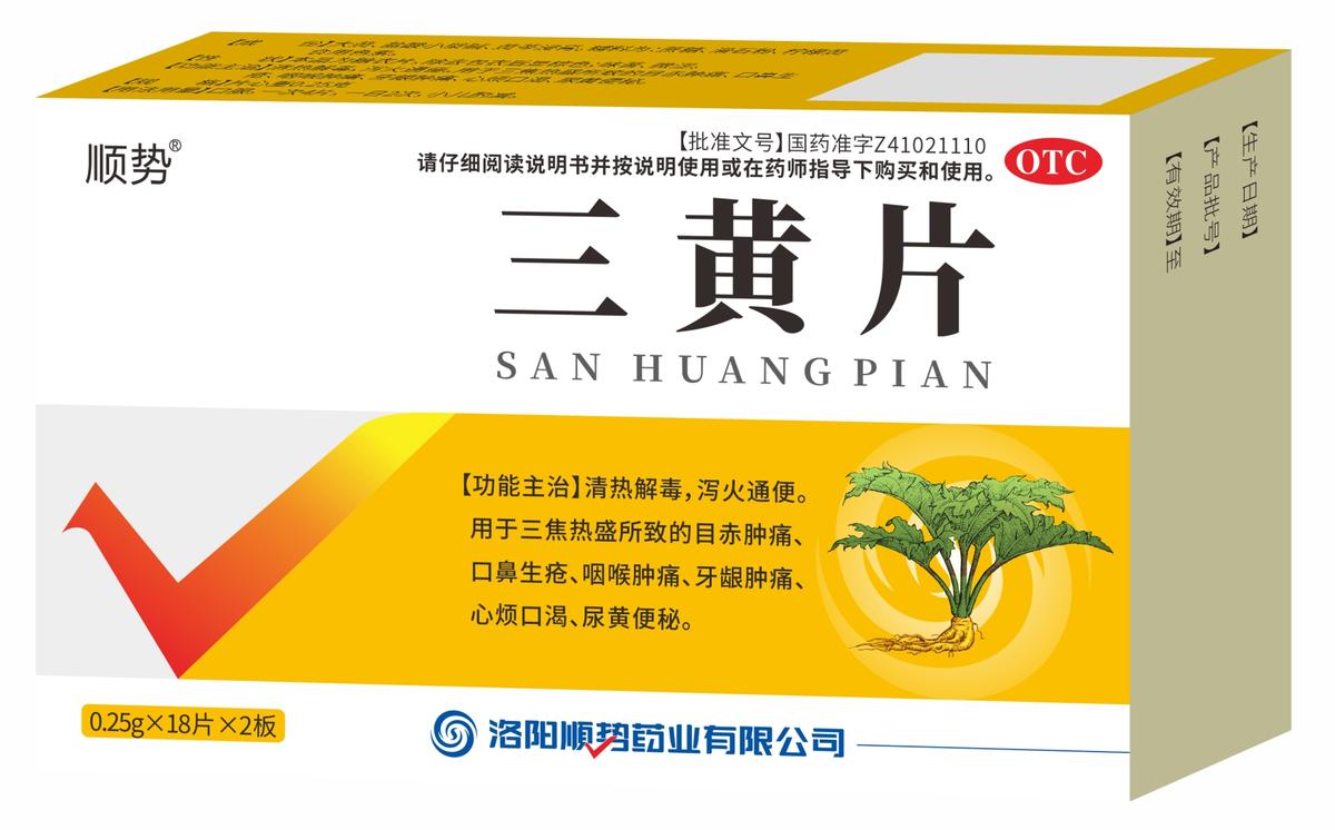 三黄片 三黄片