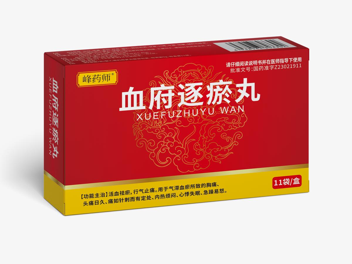 血府逐瘀丸