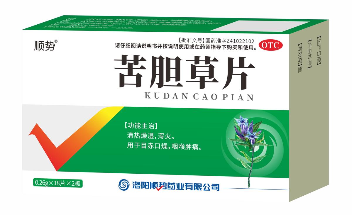 苦胆草片
