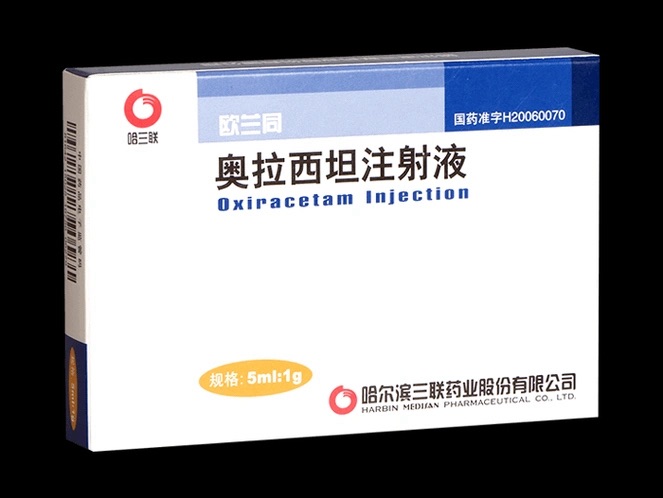 奥拉西坦注射液 奥拉西坦注射液