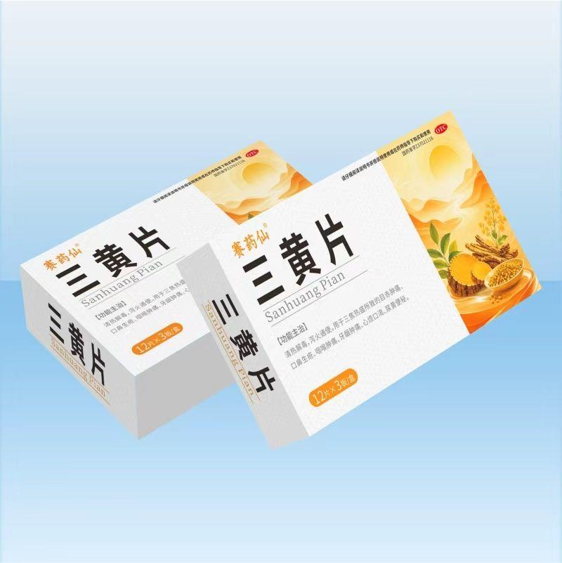 三黄片 三黄片