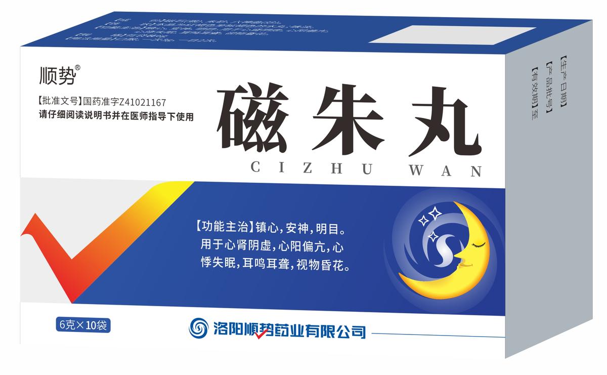 磁朱丸