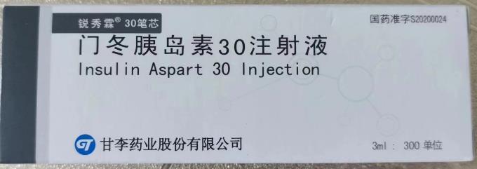 门冬胰岛素注射液 门冬胰岛素注射液