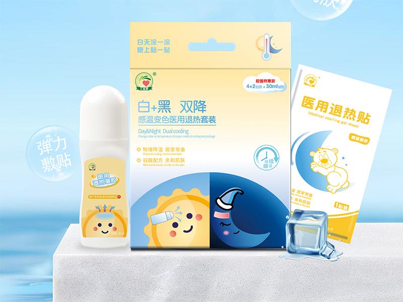 白+黑双降 感温变色医用退热贴套装 白+黑双降 感温变色医用退热贴套装