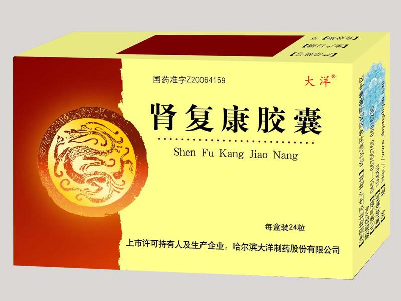 肾复康胶囊 肾复康胶囊