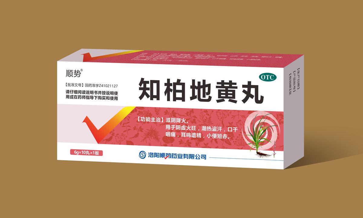 知柏地黄丸 知柏地黄丸