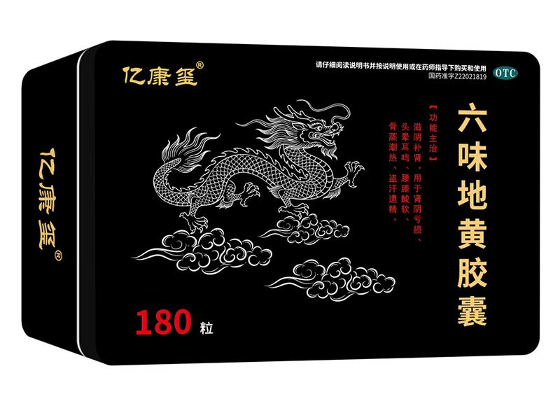 六味地黄胶囊 六味地黄胶囊
