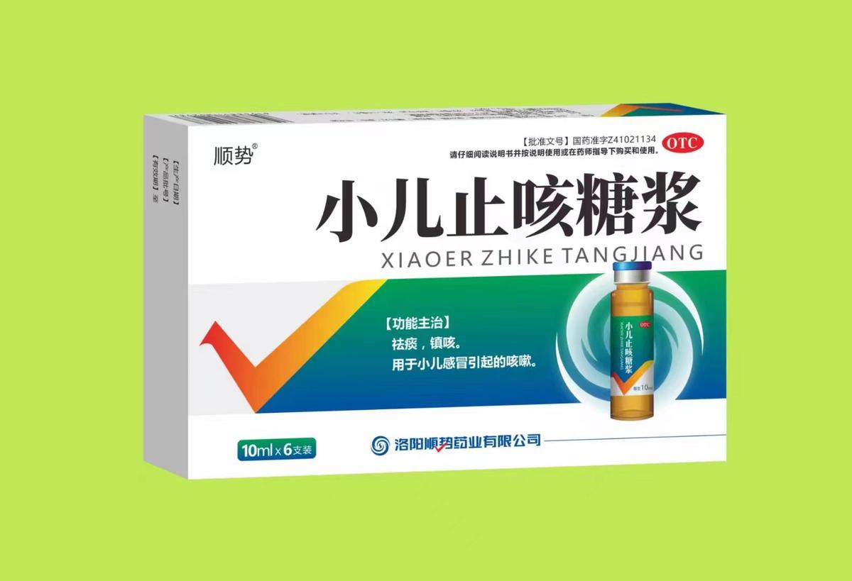 小儿止咳糖浆
