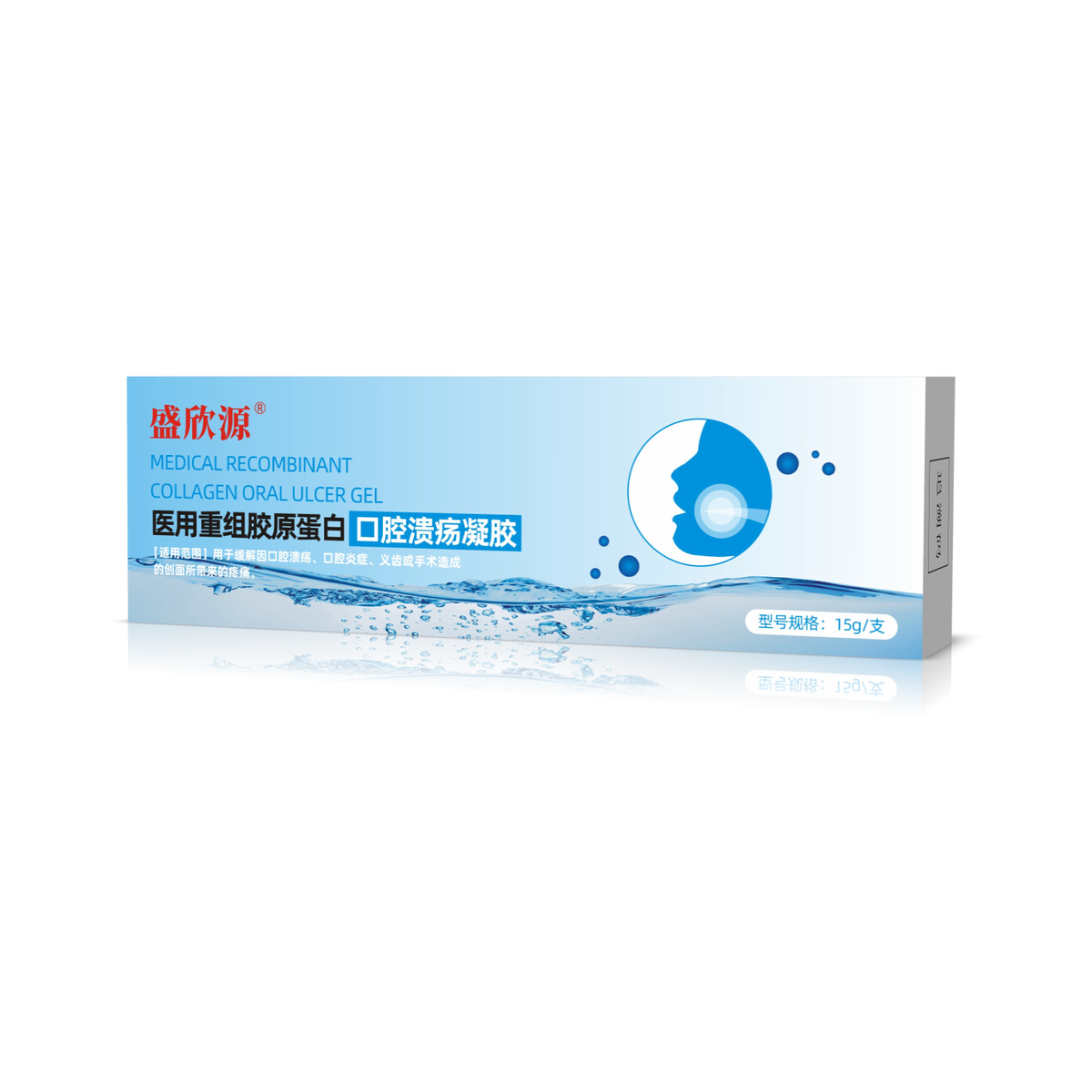 医用重组胶原蛋白口腔溃疡凝胶