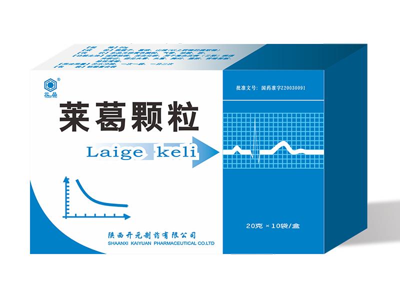 莱葛颗粒 莱葛颗粒