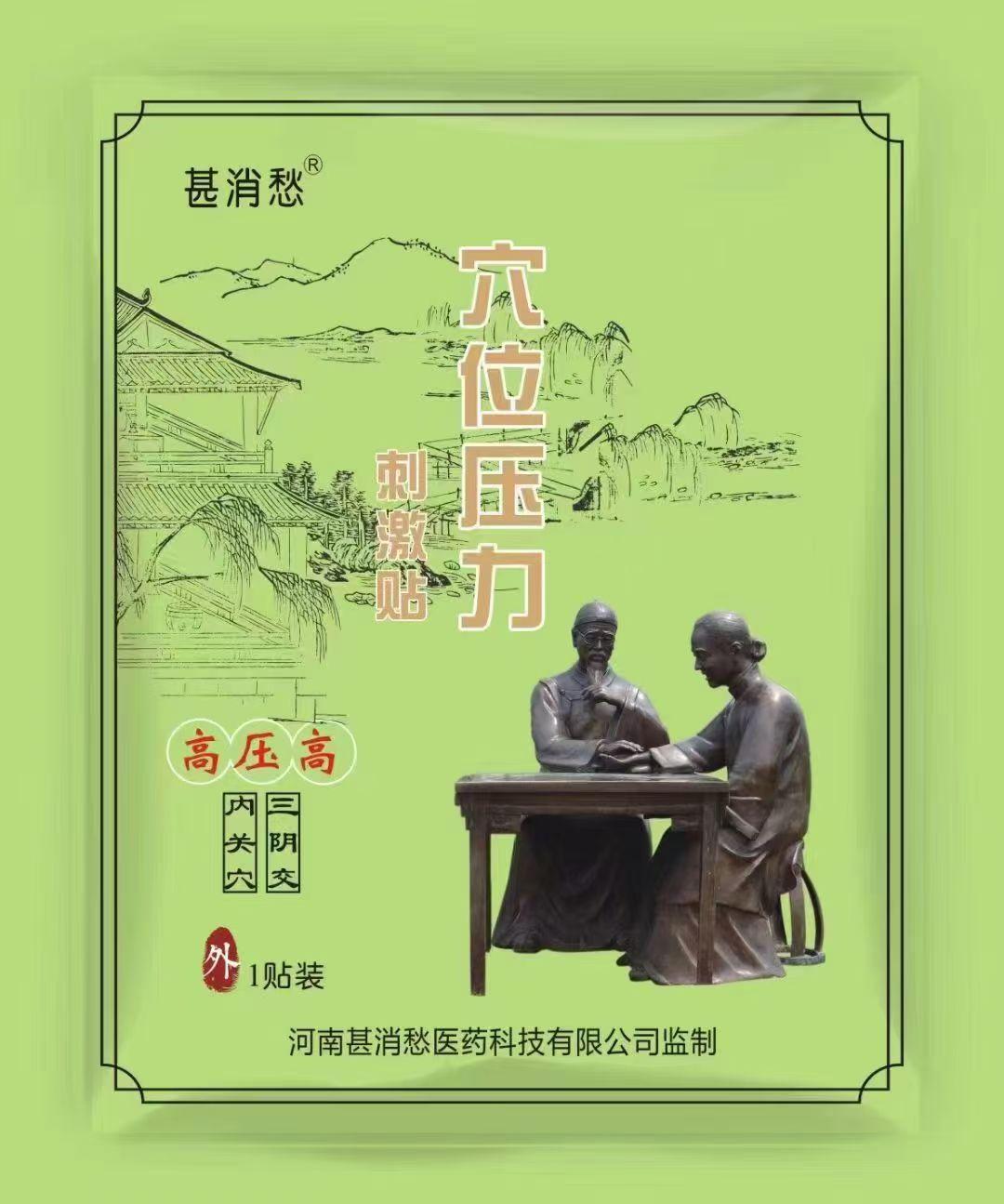 高压高贴 高压高贴