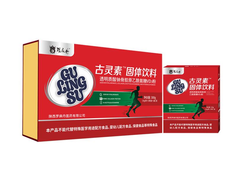古灵素 透明质酸钠骨胶原乙酰氨糖VD3粉 古灵素 透明质酸钠骨胶原乙酰氨糖VD3粉