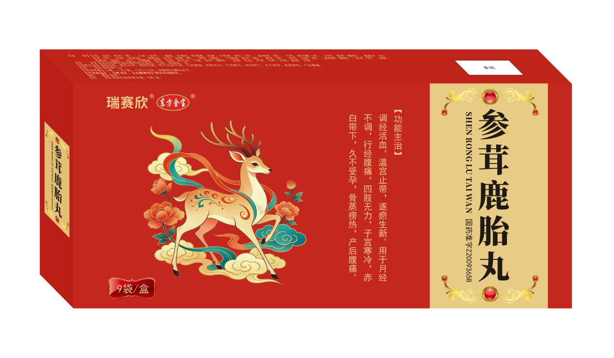 参茸鹿胎丸 参茸鹿胎丸