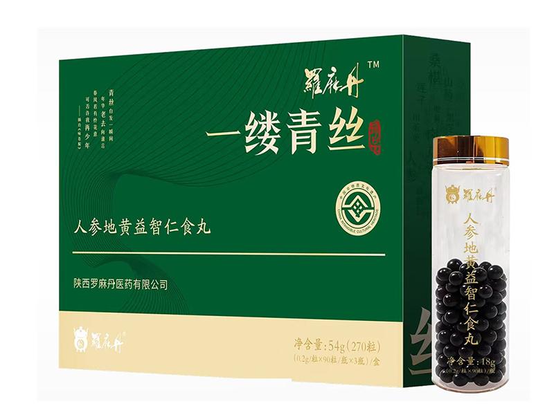 罗麻丹一缕青丝 人参地黄益智仁食丸 罗麻丹一缕青丝 人参地黄益智仁食丸