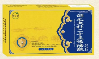 调元大补二十五味汤散 调元大补二十五味汤散