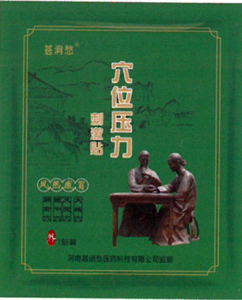风热感冒
