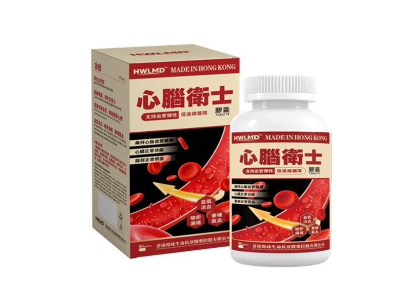 心瑙卫士