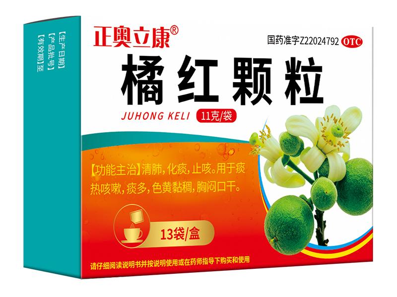 橘红颗粒 橘红颗粒